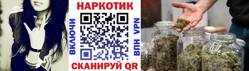 Конопля Невьянск