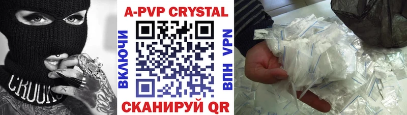 A PVP VHQ Невьянск