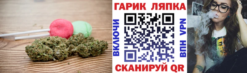 Печенье с ТГК марихуана  Невьянск 