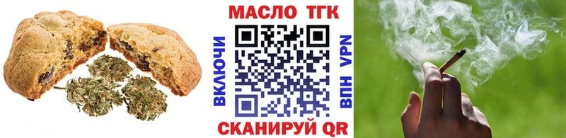 Canna-Cookies конопля Невьянск