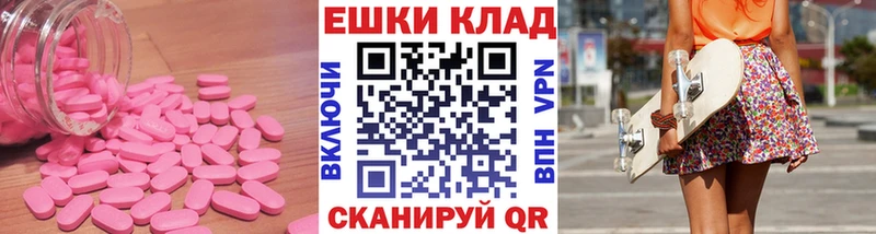 ЭКСТАЗИ диски  Невьянск 