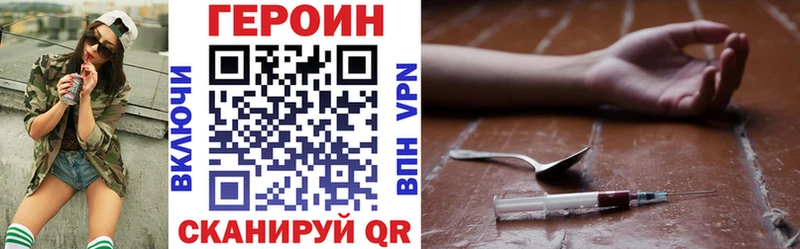 Героин белый  Невьянск 