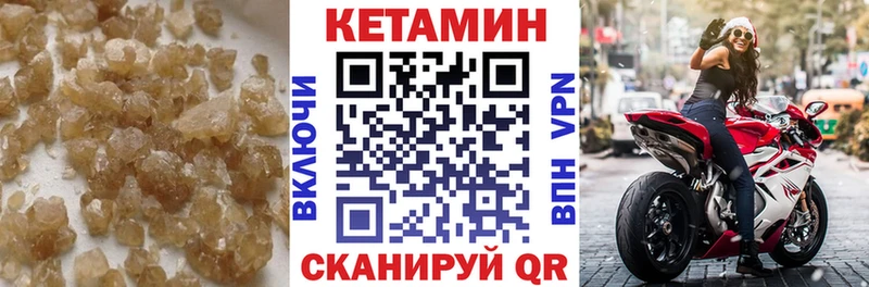 КЕТАМИН VHQ  Невьянск 