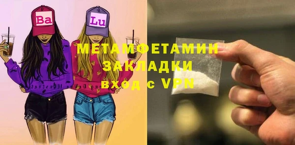 дурь Беломорск