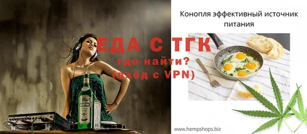 Альфа ПВП Белокуриха