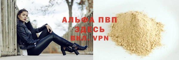 кокаин премиум Богородицк