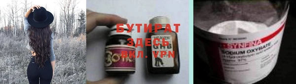 альфа пвп Богородск