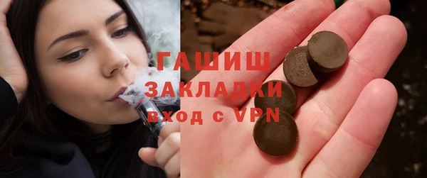 Альфа ПВП Белокуриха