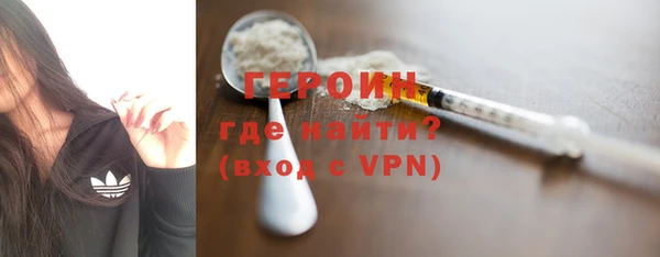 кокаин премиум Богородицк