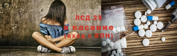 кокаин премиум Богородицк