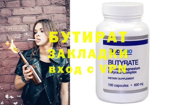 индика Белоозёрский