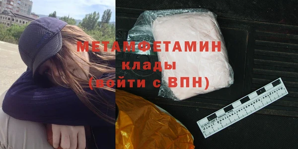 Альфа ПВП Белокуриха