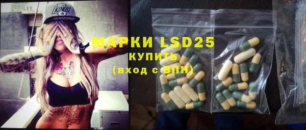 альфа пвп Богородск