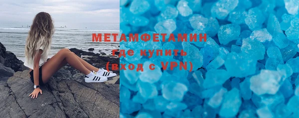 Альфа ПВП Белокуриха