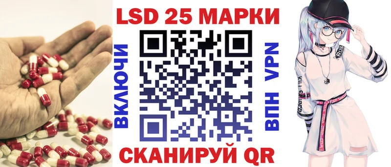 кракен онион  где купить наркоту  Невьянск  Лсд 25 экстази кислота 