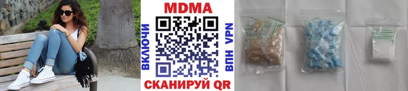 МДМА crystal  KRAKEN как войти  Невьянск  купить наркоту 