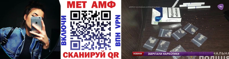 цена наркотик  Невьянск  ОМГ ОМГ зеркало  Метамфетамин пудра 