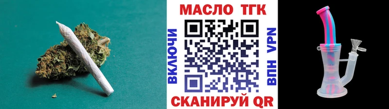 Дистиллят ТГК жижа как найти закладки blacksprut ССЫЛКА Невьянск