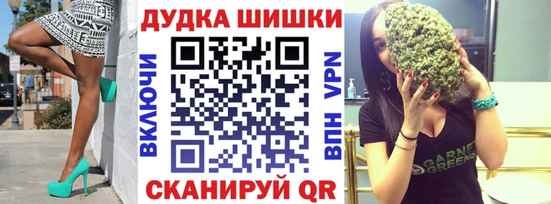 купить   Невьянск  Канабис AK-47 